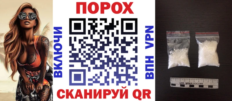 закладки  мега ссылка  Амфетамин VHQ  Сычёвка 