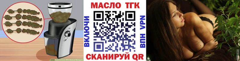 omg ТОР  Сычёвка  Cannafood марихуана 