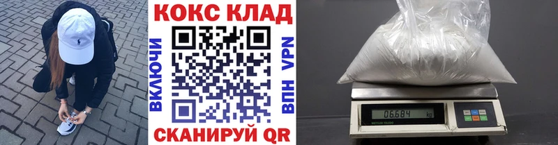 COCAIN FishScale  darknet состав  Сычёвка 