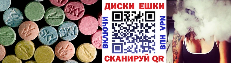 где купить   Сычёвка  Экстази бентли 