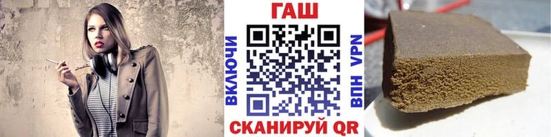 ГАШ ice o lator  Сычёвка 