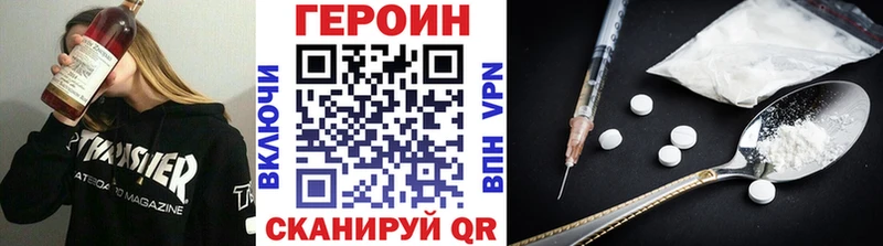 ГЕРОИН герыч  закладка  MEGA ссылка  Сычёвка 