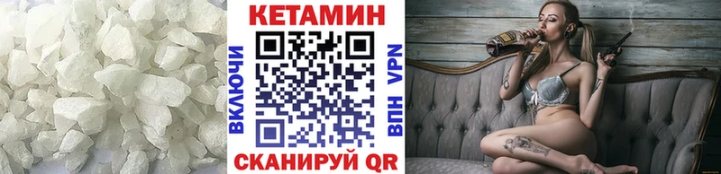 купить наркотик  Сычёвка  КЕТАМИН VHQ 