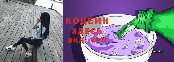 каннабис Новокубанск