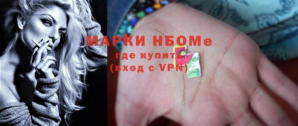 каннабис Новокубанск