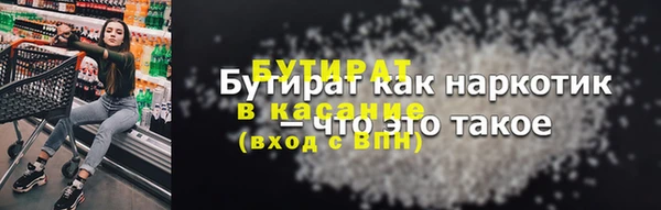 каннабис Новокубанск