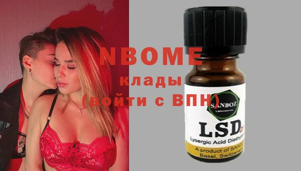 каннабис Новокубанск