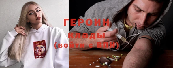 кокс Новозыбков