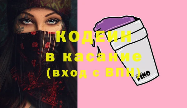кокс Новозыбков
