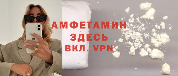 каннабис Новокубанск