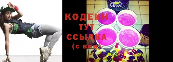 каннабис Новокубанск