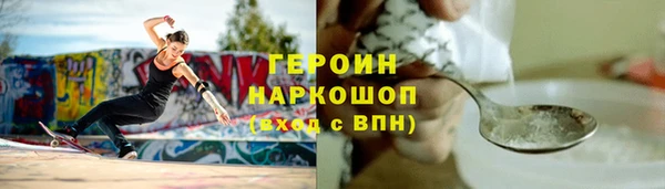 каннабис Новокубанск