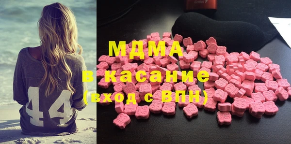 каннабис Новокубанск