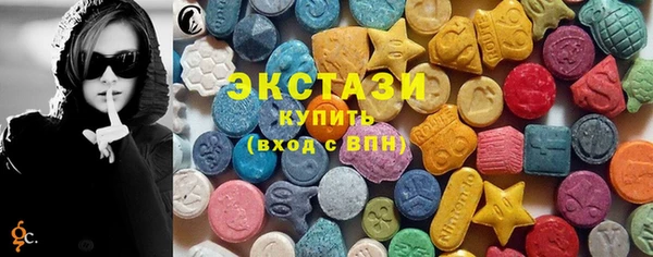 каннабис Новокубанск