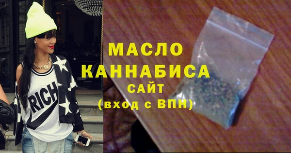 каннабис Новокубанск