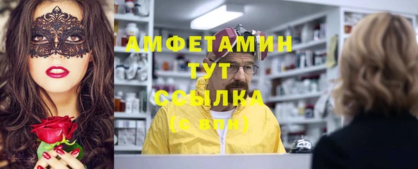 кокс Новозыбков