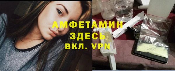 каннабис Новокубанск