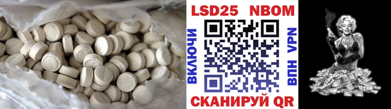Лсд 25 экстази ecstasy  blacksprut ССЫЛКА  Сычёвка 