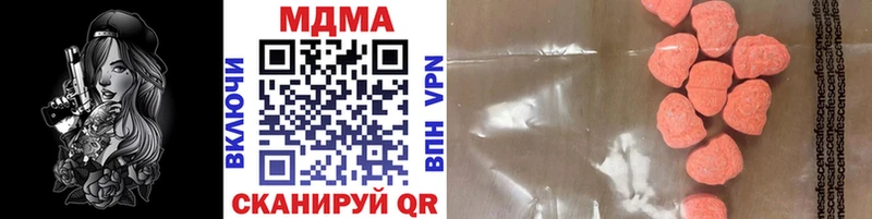 MDMA Molly  Сычёвка 
