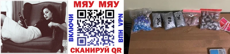 МЕФ кристаллы  сколько стоит  shop телеграм  Сычёвка 