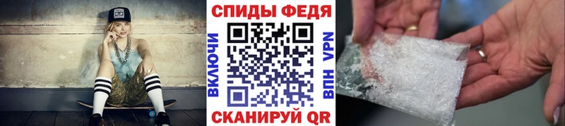 Метамфетамин витя  МЕГА онион  Сычёвка 