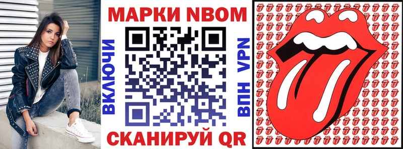 цена   Сычёвка  Наркотические марки 1,5мг 
