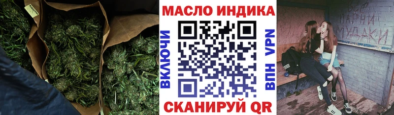 магазин    Сычёвка  ТГК вейп 
